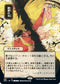 Doom Blade (JP Alternate Art) (91) [Strixhaven: Mystical Archives]