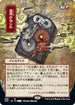 Chaos Warp (JP Alternate Art) (99) [Strixhaven: Mystical Archives]