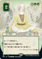 Harmonize (JP Alternate Art) (115) [Strixhaven: Mystical Archives]