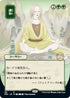 Harmonize (JP Alternate Art) (115) [Strixhaven: Mystical Archives]