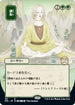 Harmonize (JP Alternate Art) (115) [Strixhaven: Mystical Archives]
