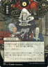 Village Rites (JP Alternate Art) (Foil Etched) (98) [Strixhaven: Mystical Archives]