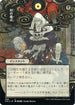 Village Rites (JP Alternate Art) (Foil Etched) (98) [Strixhaven: Mystical Archives]