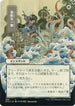 Defiant Strike (JP Alternate Art) (Foil Etched) (66) [Strixhaven: Mystical Archives]