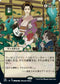 Putrefy (JP Alternate Art) (126) [Strixhaven: Mystical Archives]