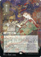 Ephemerate (JP Alternate Art) (Foil Etched) (68) [Strixhaven: Mystical Archives]