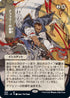Teferi's Protection (JP Alternate Art) (74) [Strixhaven: Mystical Archives]