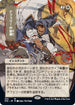 Teferi's Protection (JP Alternate Art) (74) [Strixhaven: Mystical Archives]