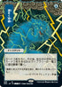 Brainstorm (JP Alternate Art) (76) [Strixhaven: Mystical Archives]