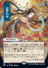 Memory Lapse (JP Alternate Art) (79) [Strixhaven: Mystical Archives]