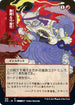Thrill of Possibility (JP Alternate Art) (109) [Strixhaven: Mystical Archives]