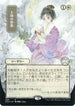 Gift of Estates (JP Alternate Art) (Foil Etched) (69) [Strixhaven: Mystical Archives]