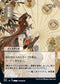 Revitalize (JP Alternate Art) (72) [Strixhaven: Mystical Archives]