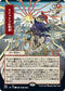 Mizzix's Mastery (JP Alternate Art) (106) [Strixhaven: Mystical Archives]