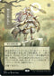 Gods Willing (JP Alternate Art) (Foil Etched) (70) [Strixhaven: Mystical Archives]