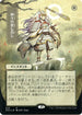 Gods Willing (JP Alternate Art) (Foil Etched) (70) [Strixhaven: Mystical Archives]