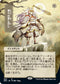 Gods Willing (JP Alternate Art) (70) [Strixhaven: Mystical Archives]