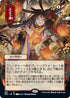 Grapeshot (JP Alternate Art) (102) [Strixhaven: Mystical Archives]