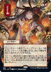 Grapeshot (JP Alternate Art) (102) [Strixhaven: Mystical Archives]