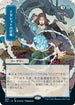Tezzeret's Gambit (JP Alternate Art) (84) [Strixhaven: Mystical Archives]