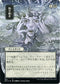 Eliminate (JP Alternate Art) (Foil Etched) (93) [Strixhaven: Mystical Archives]