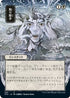 Eliminate (JP Alternate Art) (93) [Strixhaven: Mystical Archives]