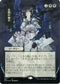 Tendrils of Agony (JP Alternate Art) (Foil Etched) (97) [Strixhaven: Mystical Archives]