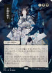 Tendrils of Agony (JP Alternate Art) (97) [Strixhaven: Mystical Archives]