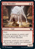 Tome Shredder (117) [Strixhaven: School of Mages]