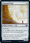 Excavated Wall (255) [Strixhaven: School of Mages]