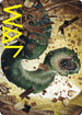 Bookwurm Art Card (Gold-Stamped Signature) (14) [Art Series: Strixhaven]