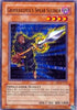 Gravekeeper's Spear Soldier (DR1-EN010) [Dark Revelation Volume 1]