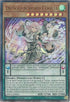 DoSolfachord Coolia (ANGU-EN021) [Ancient Guardians]