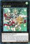Majester Paladin, the Ascending Dracoslayer (ANGU-EN050) [Ancient Guardians]