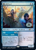 Fae of Wishes (Top ) (2) [Planeswalker Event Promos]