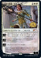 Elspeth, Sun's Nemesis (st Place) (3) [Planeswalker Event Promos]