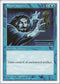 Steal Artifact [Fifth Edition]