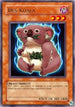 Des Koala (DR1-EN132) [Dark Revelation Volume 1]