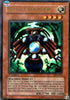 Reflect Bounder (DR1-EN174) [Dark Revelation Volume 1]