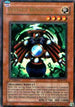 Reflect Bounder (DR1-EN174) [Dark Revelation Volume 1]