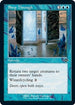 Step Through (Retro Frame) (392) [Modern Horizons 2]