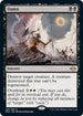Damn (80) [Modern Horizons 2]