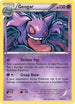 Gengar (Cosmos Holo) (60) [Blister Exclusives]