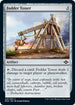 Fodder Tosser (226) [Modern Horizons 2]