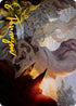 Yavimaya, Cradle of Growth Art Card (Gold-Stamped Signature) (66) [Art Series: Modern Horizons 2]