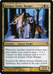 Juniper Order Ranger (130) [The List]