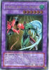 Elemental HERO Flame Wingman (TLM-EN035) [The Lost Millennium]