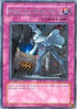 Kozaky's Self-Destruct Button (TLM-EN052) [The Lost Millennium]