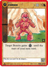 Stoneskin (88) [Cryptid Nation: Kickstarter Edition]