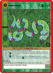 Joint Snake (57) [Cryptid Nation: Kickstarter Edition]